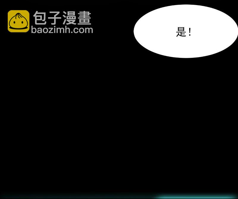 82-怕是要给你陪葬-第86话