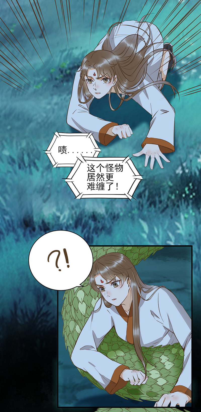 82-怕是要给你陪葬-第86话