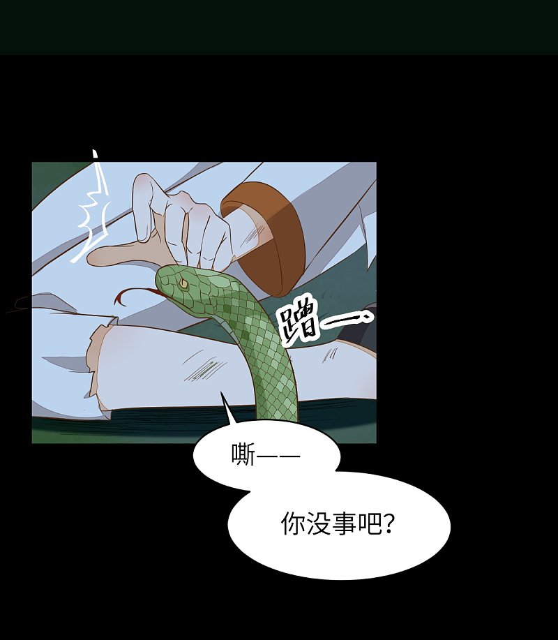 84-惊现变异人-第88话