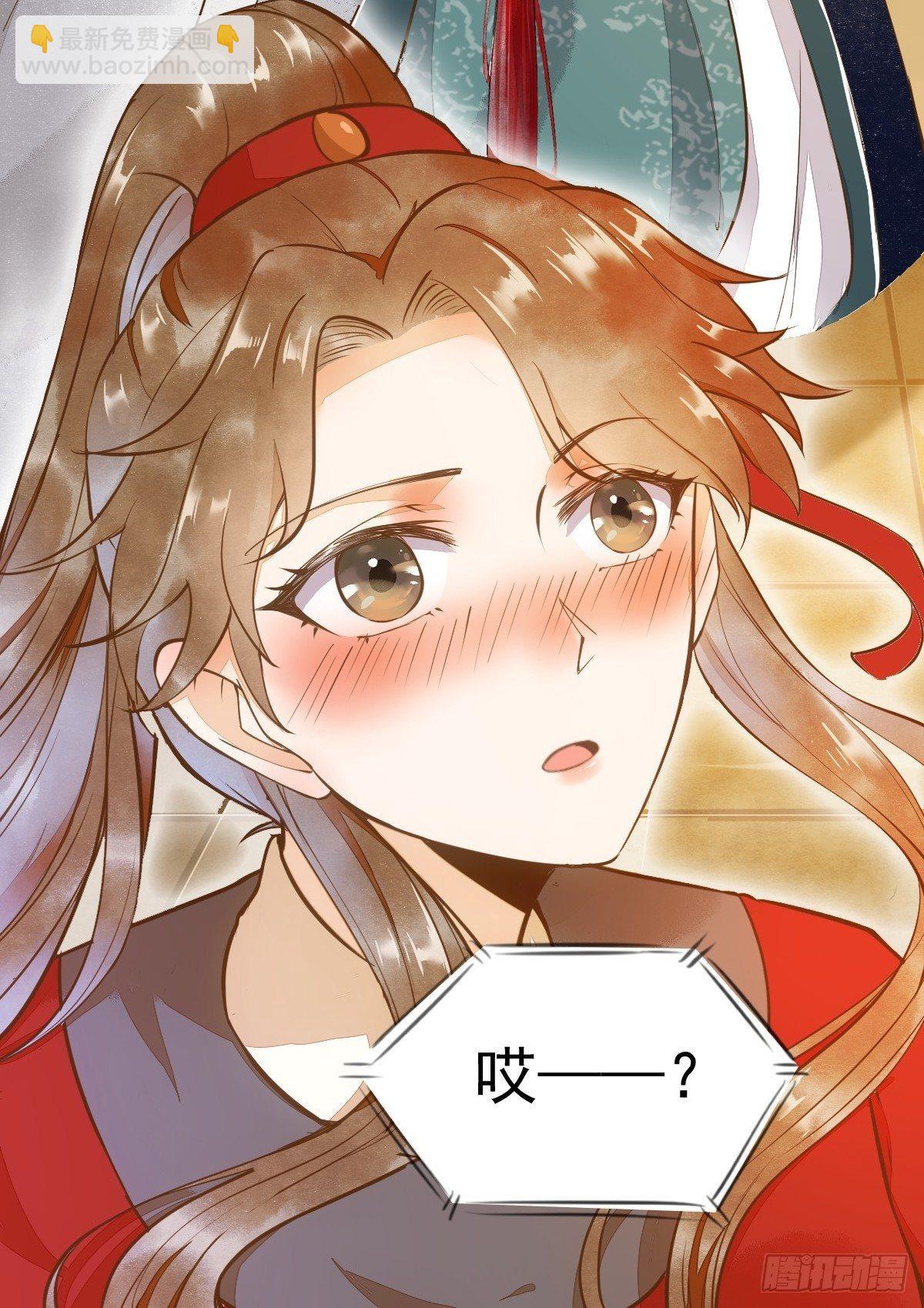 09-退婚-第10话