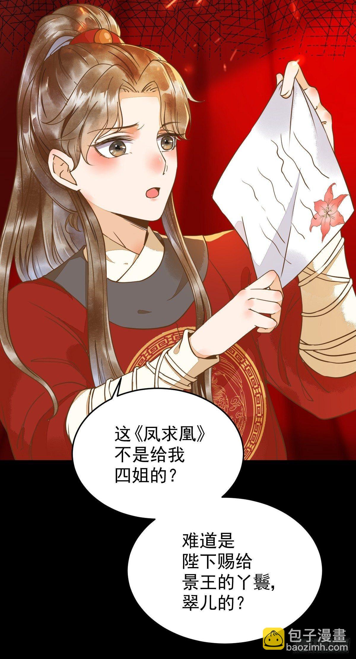 09-退婚-第10话
