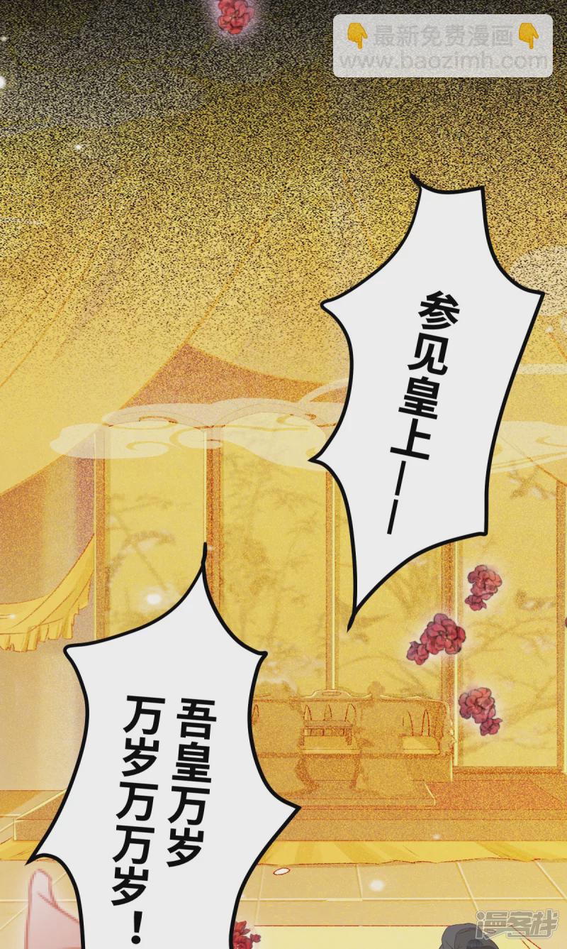 88-改绿茶又设计诬陷-第92话