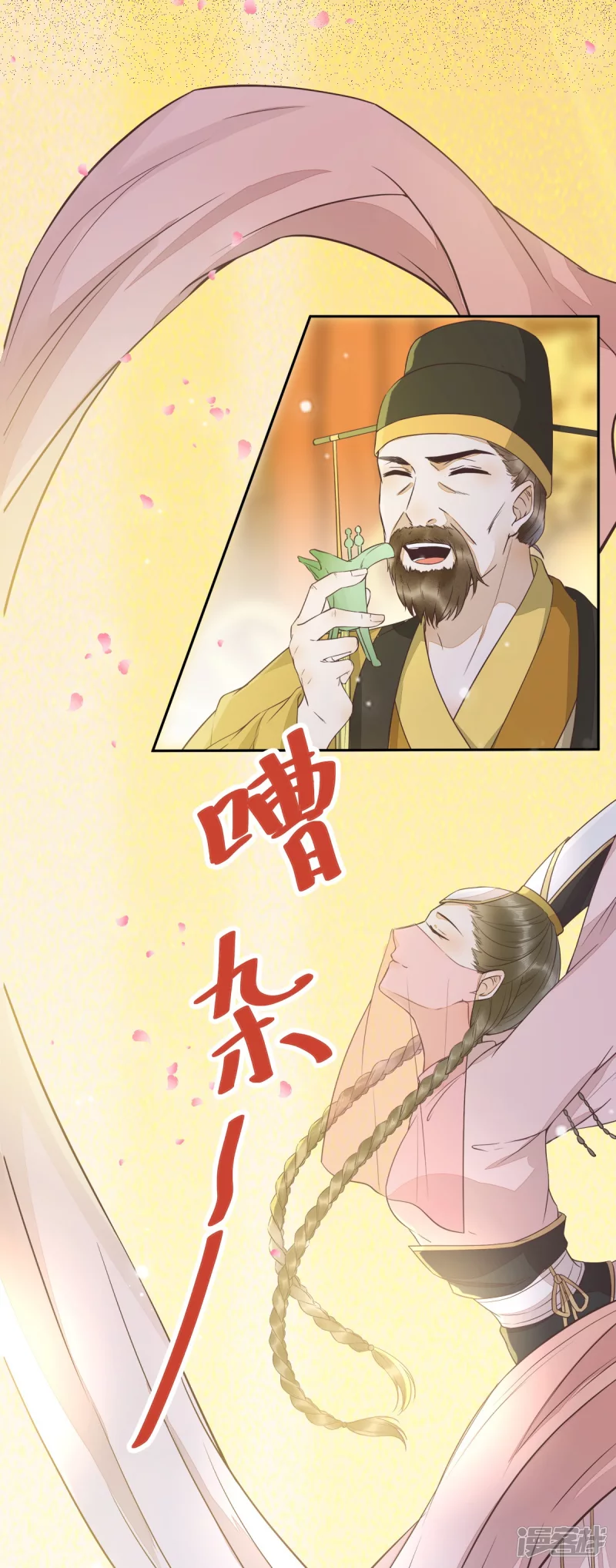 88-改绿茶又设计诬陷-第92话