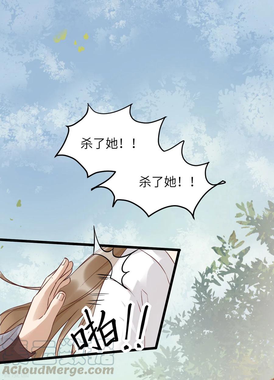 92-上 救星来了！-第96话