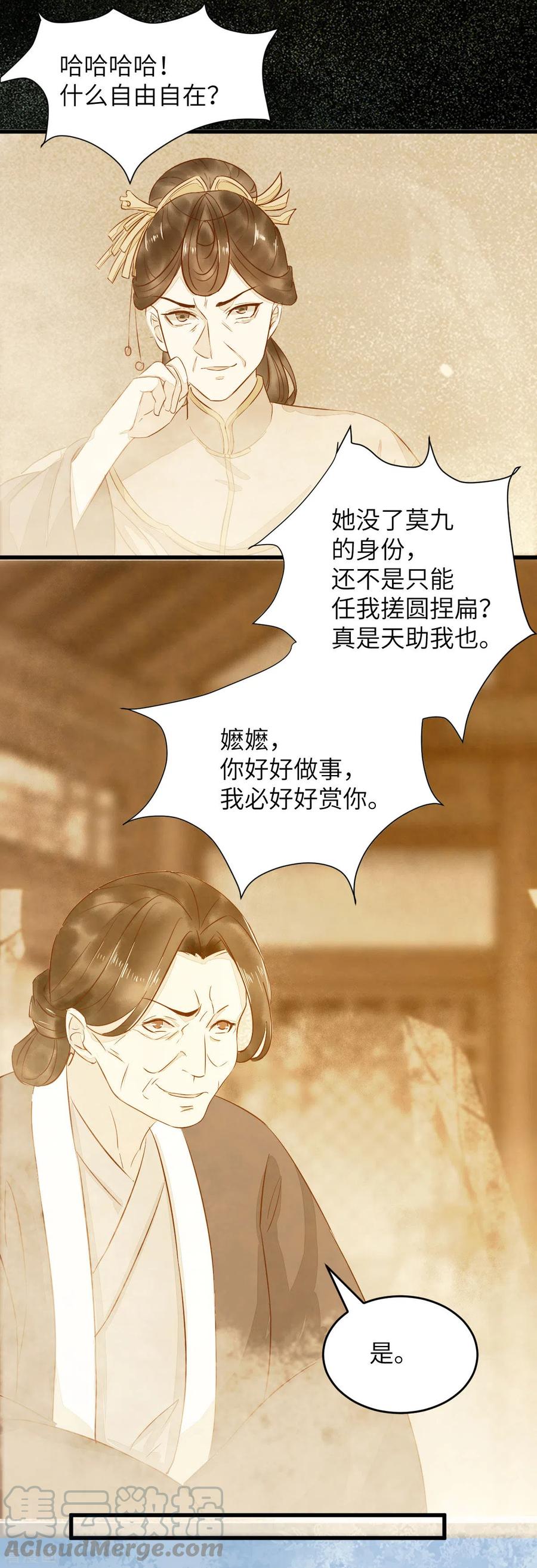 92-上 救星来了！-第96话