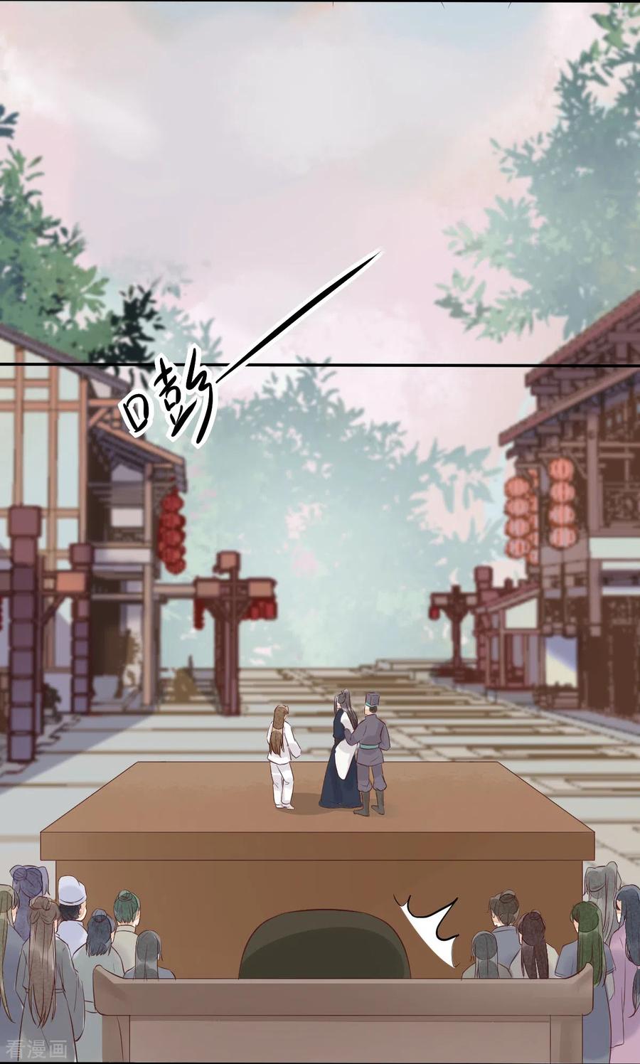 93-一出好戏-第98话