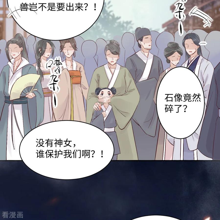 93-一出好戏-第98话