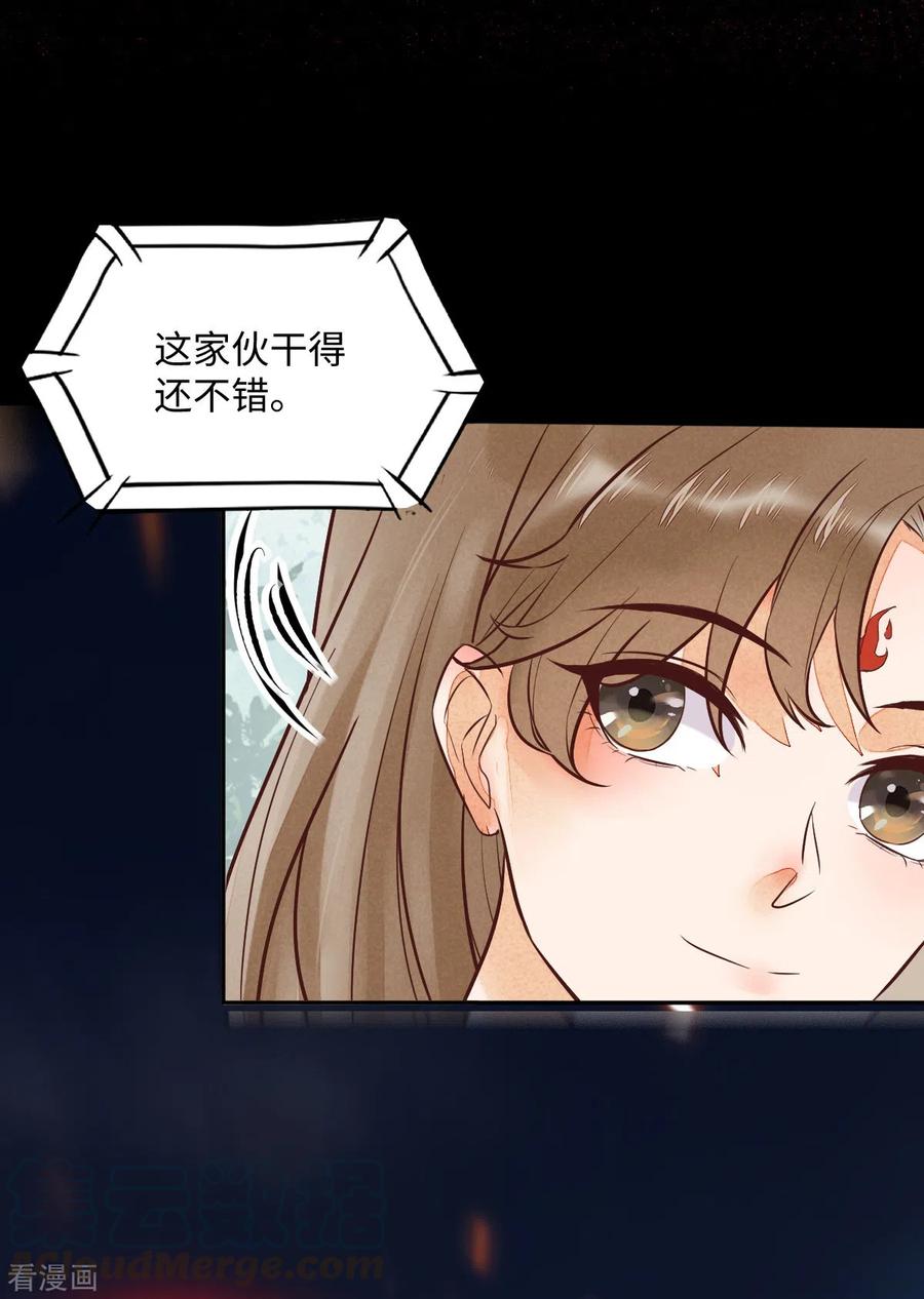 93-一出好戏-第98话