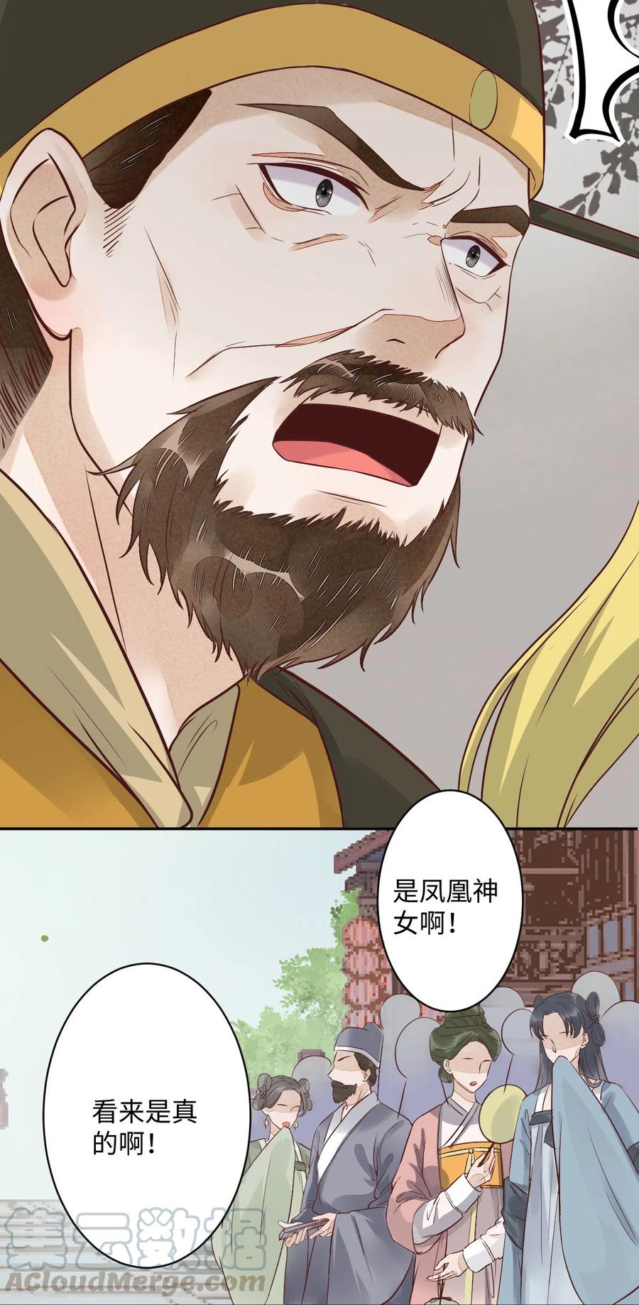 93-一出好戏-第98话