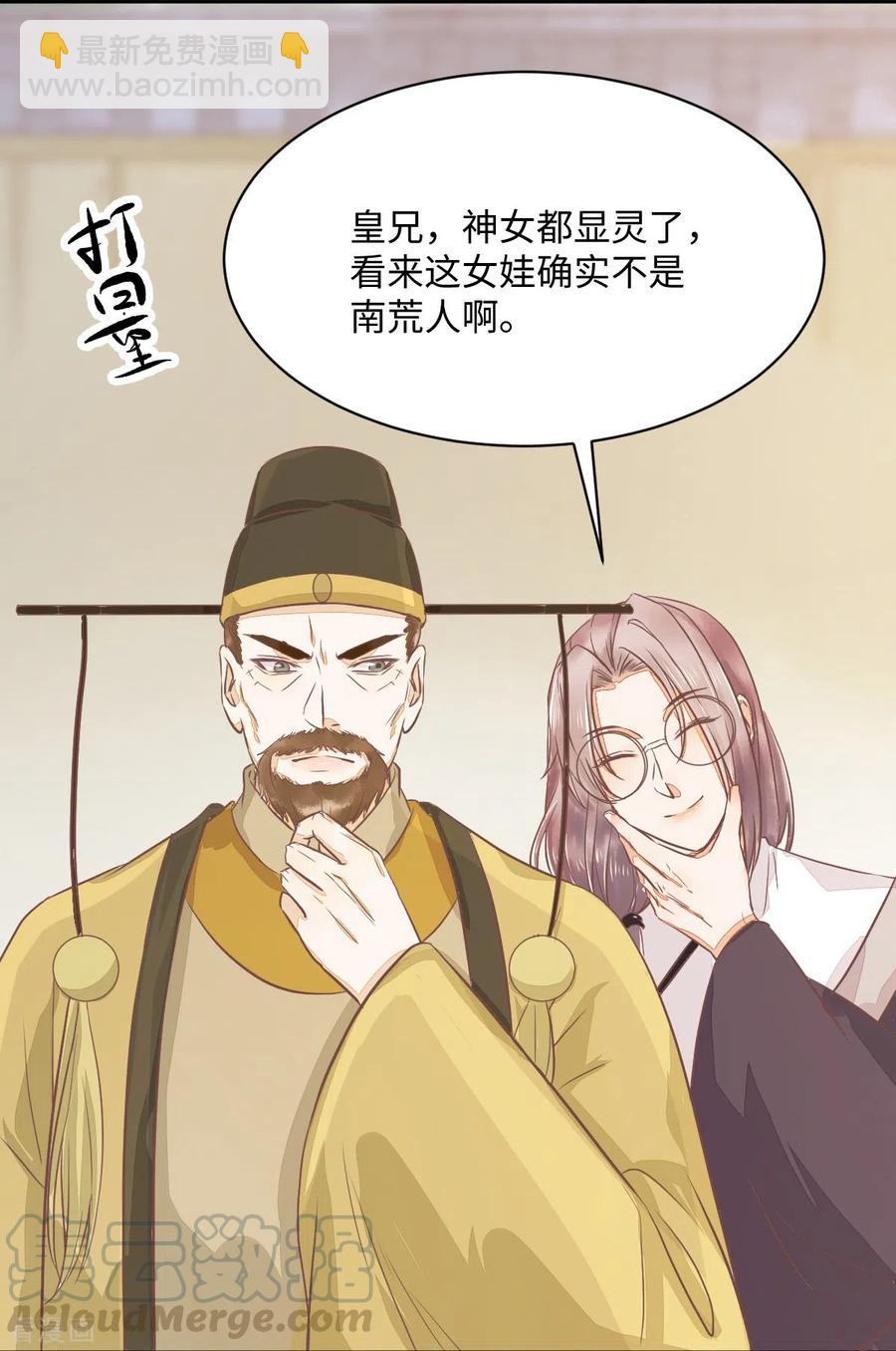 93-一出好戏-第98话