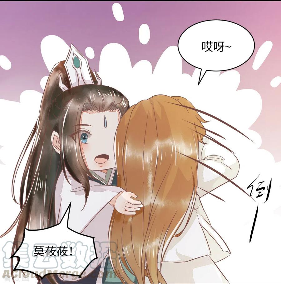 93-一出好戏-第98话