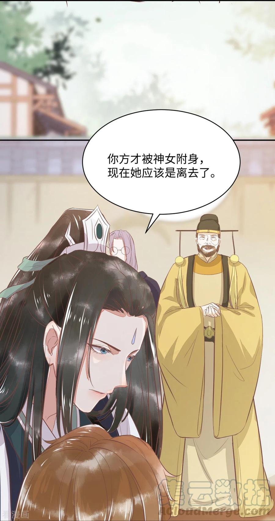 93-一出好戏-第98话
