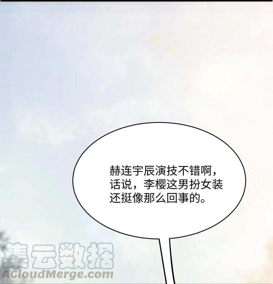 93-一出好戏-第98话