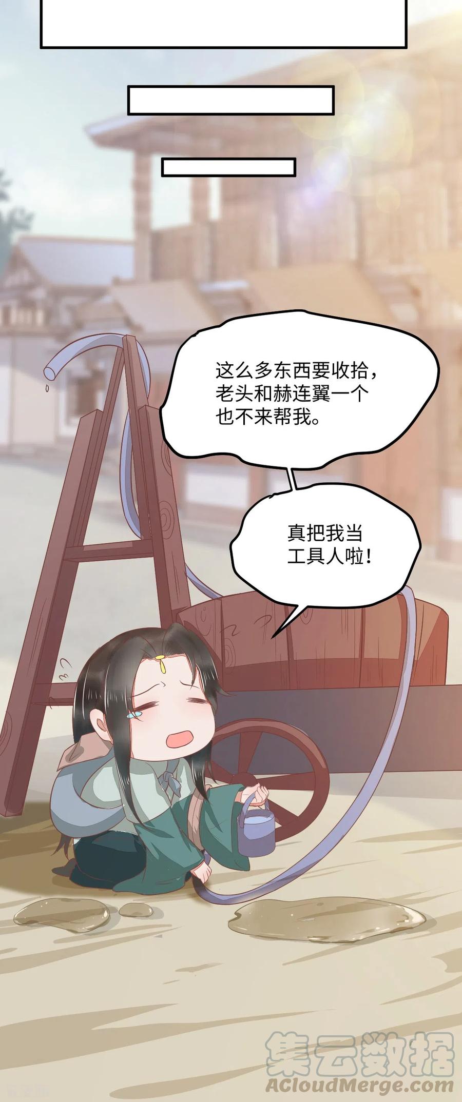 93-一出好戏-第98话