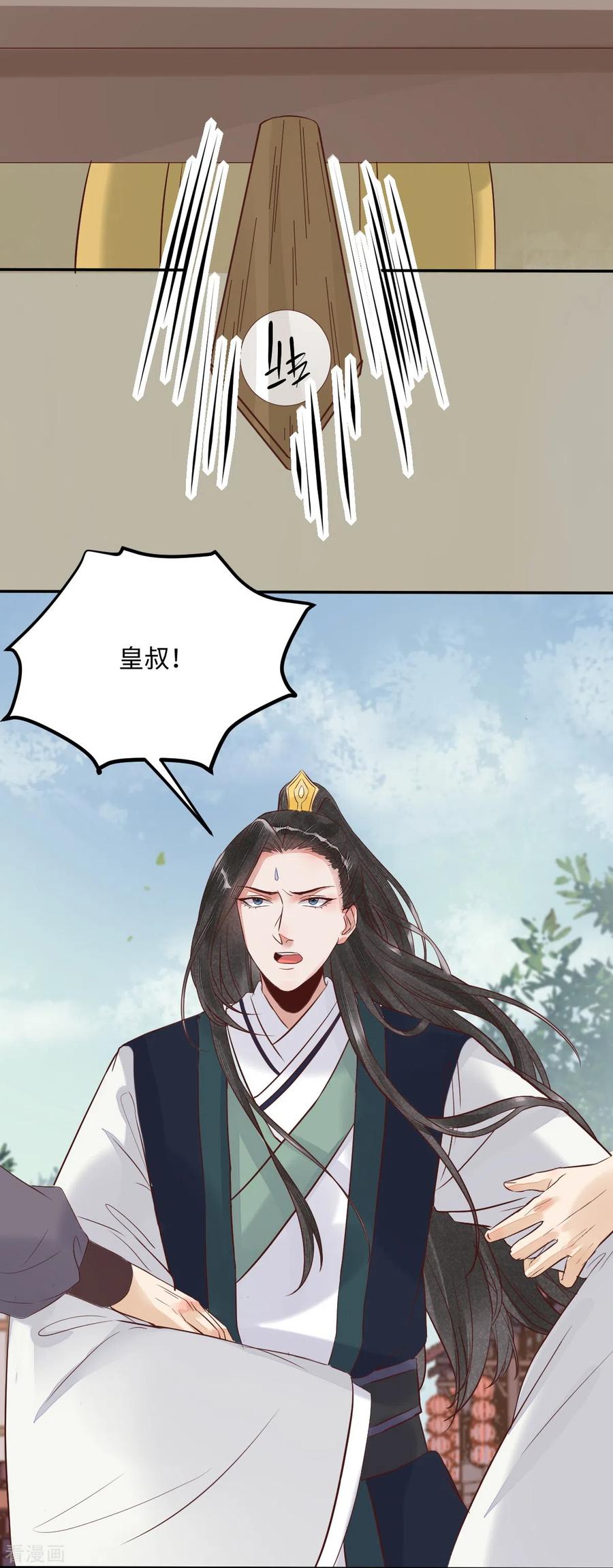 93-一出好戏-第98话
