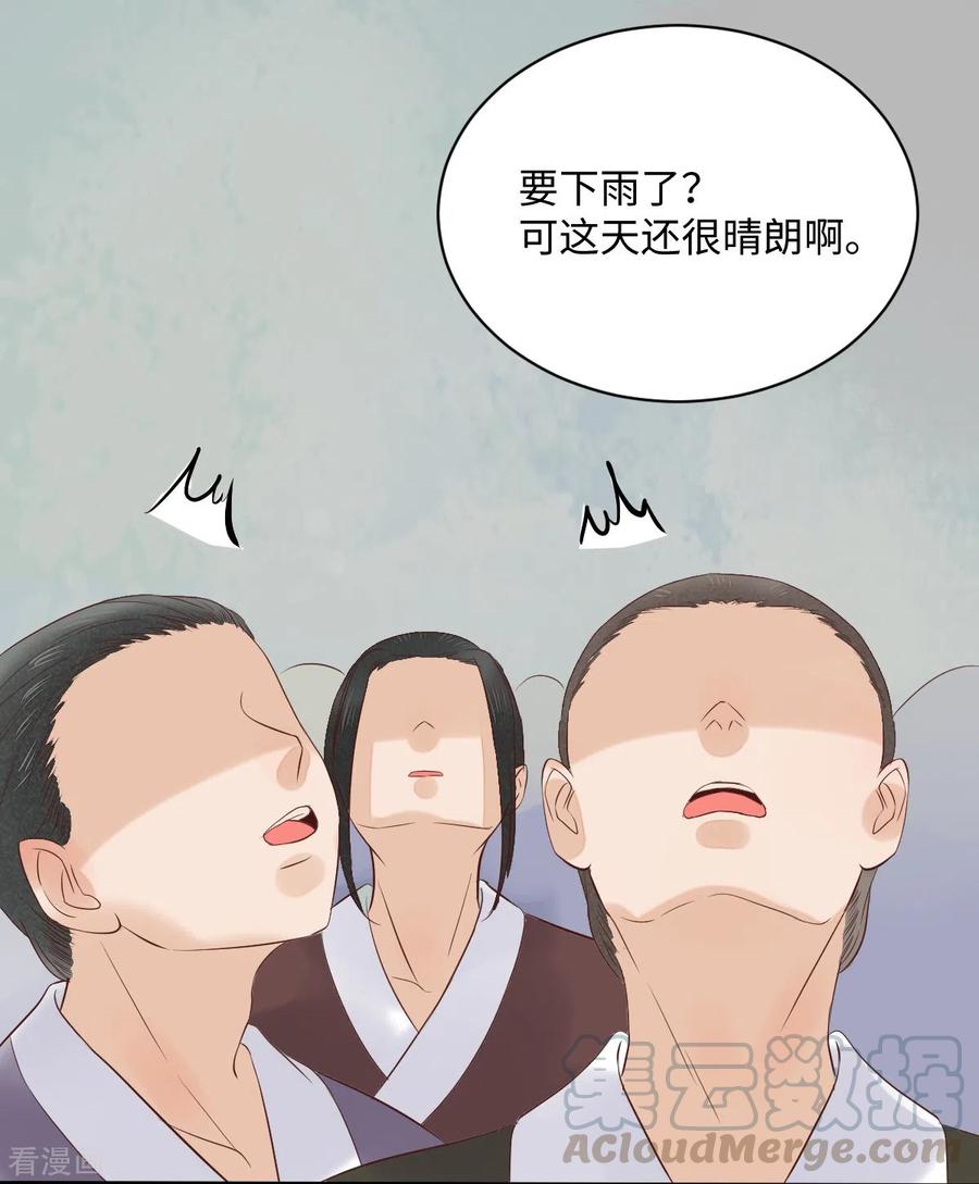 93-一出好戏-第98话