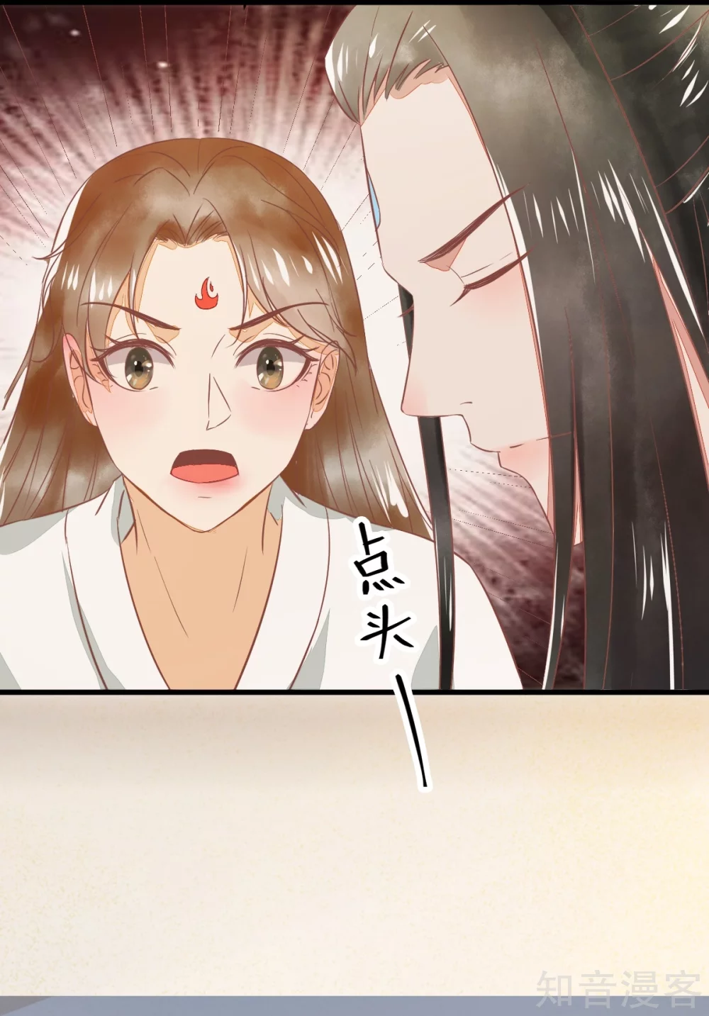 95-以身相许？-第100话