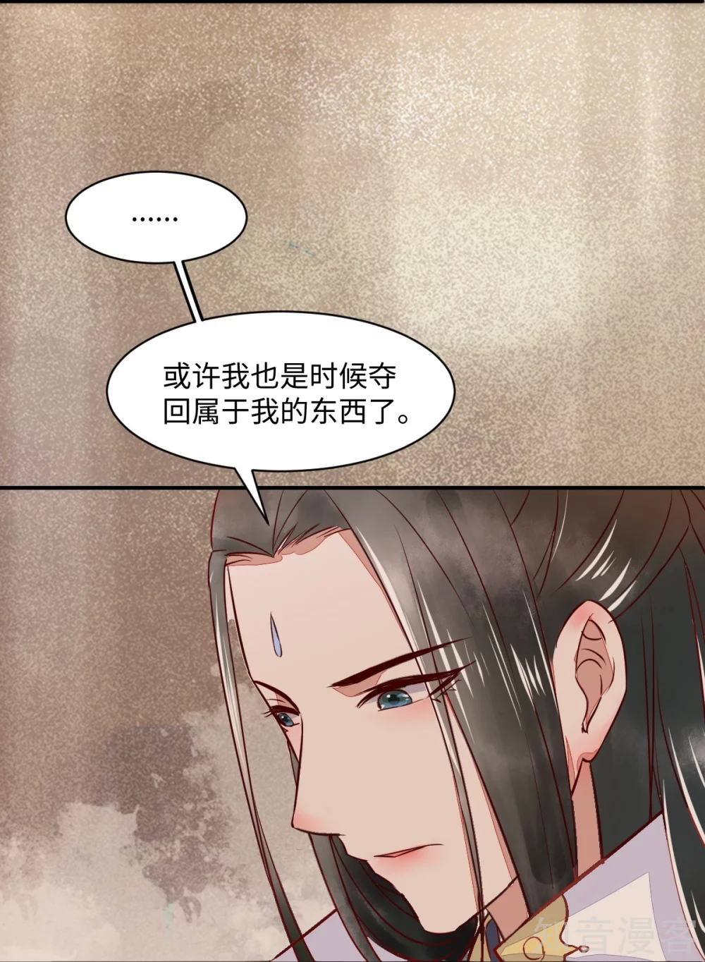 95-以身相许？-第100话