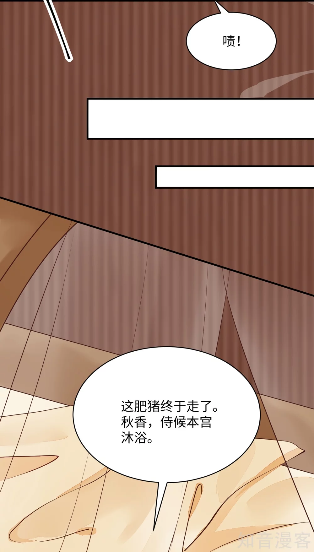 95-以身相许？-第100话