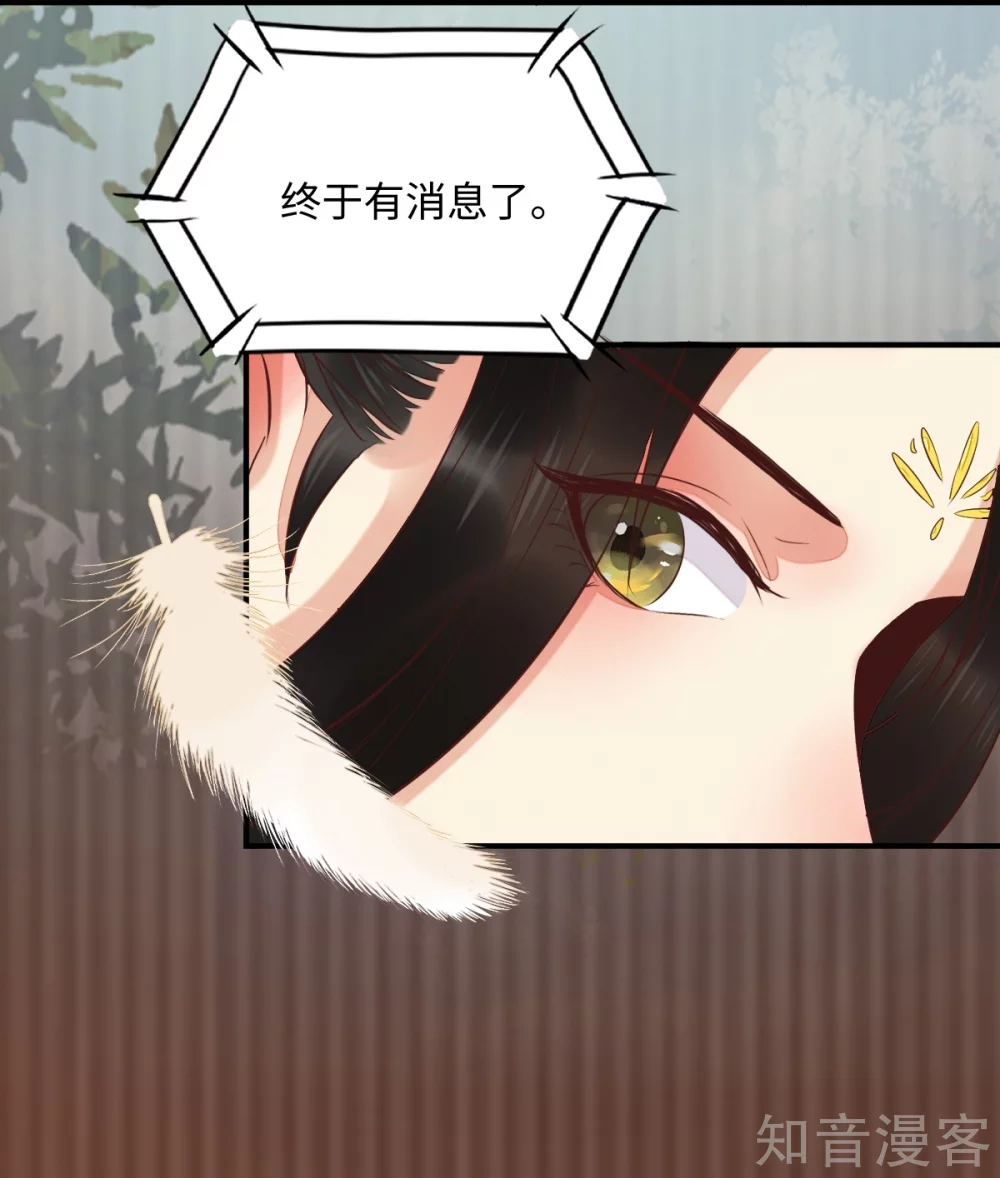 95-以身相许？-第100话