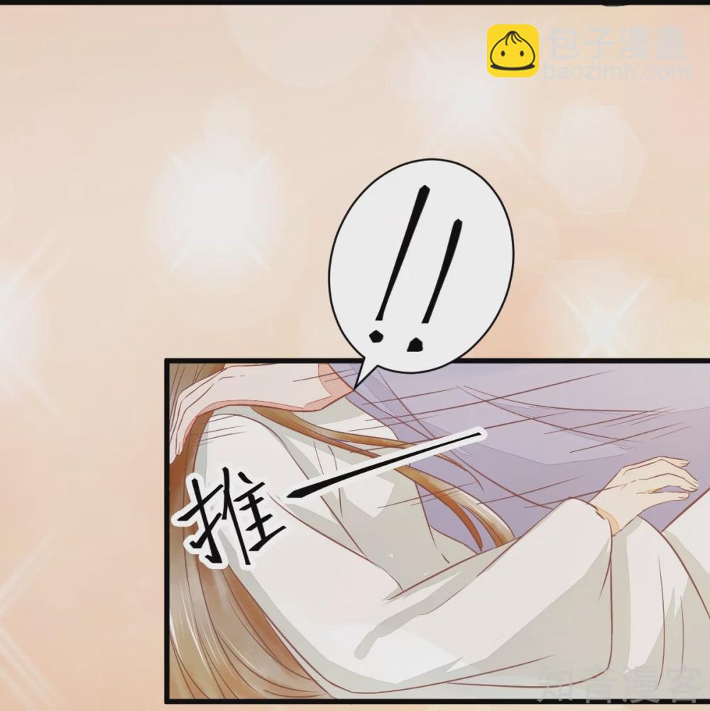95-以身相许？-第100话