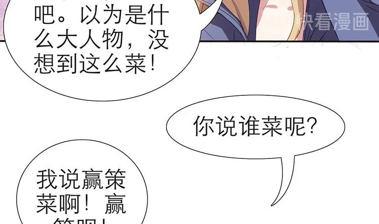 第1话 刺杀！-第2话