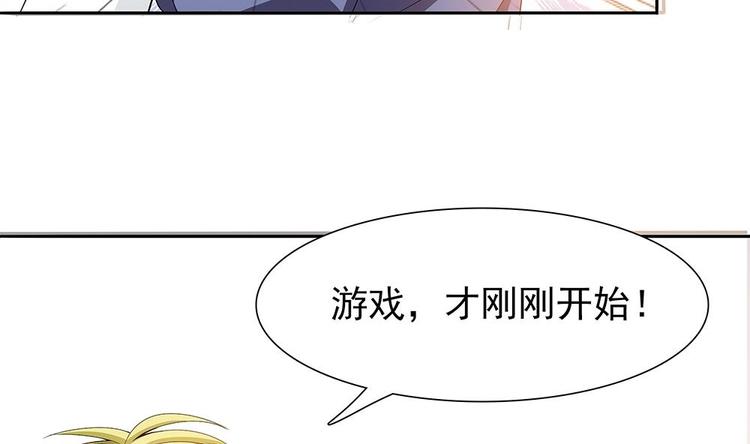 第1话 刺杀！-第2话
