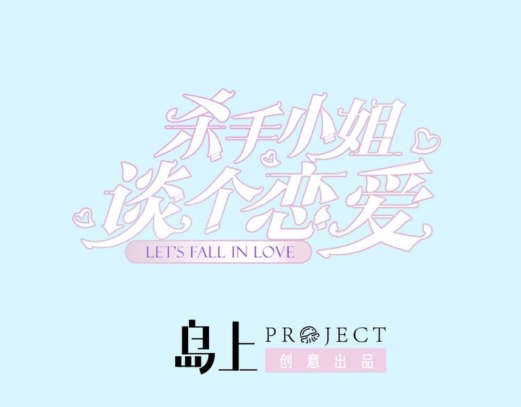 第11话 恐怖分子！？(1/2)-第12话
