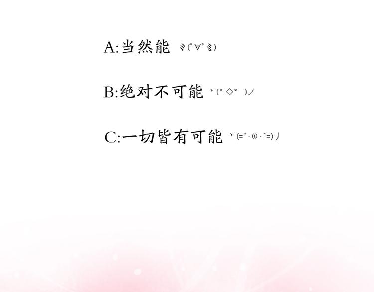 第11话 恐怖分子！？(1/2)-第12话