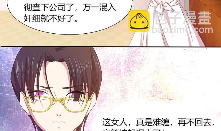 第13话 麻烦接踵而来-第14话