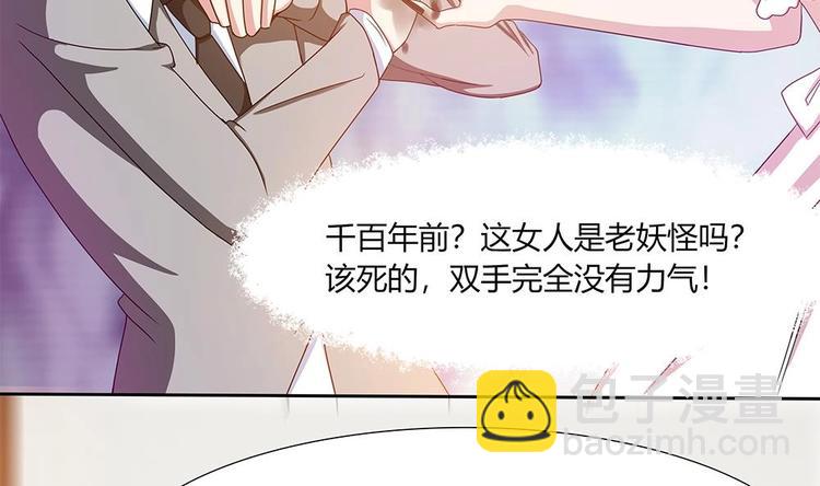 第13话 麻烦接踵而来-第14话