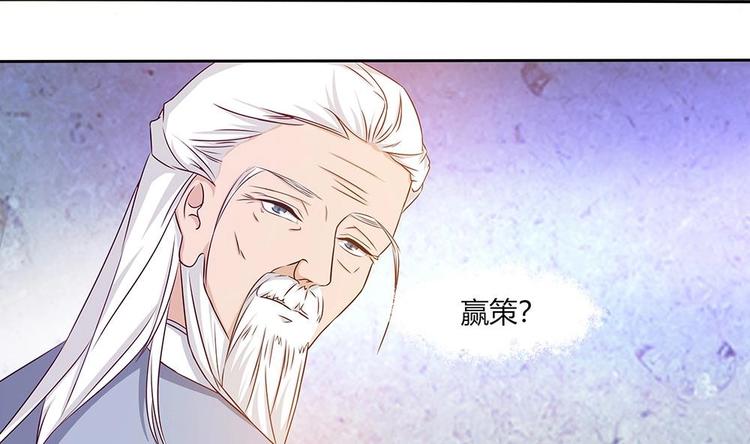第15话 无限僵域(1/2)-第16话