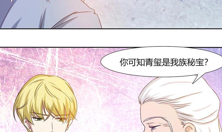 第15话 无限僵域(1/2)-第16话