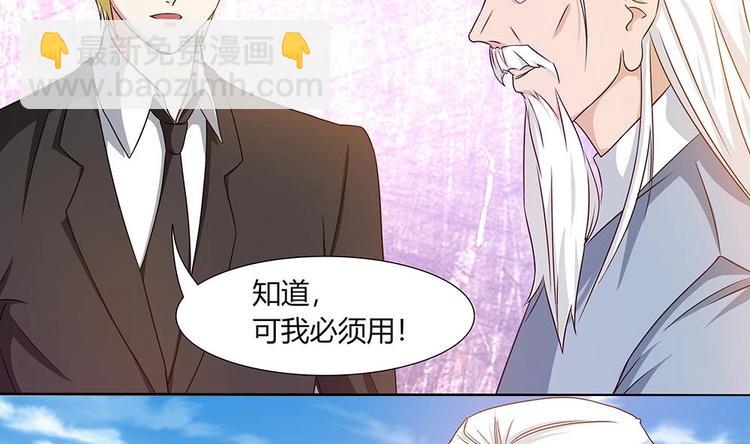 第15话 无限僵域(1/2)-第16话