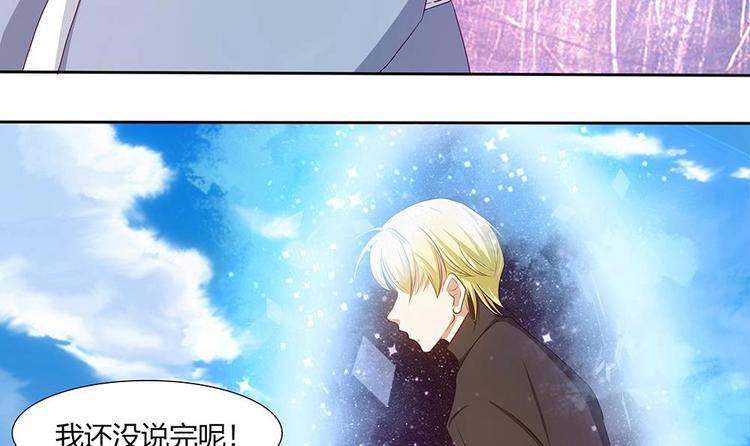 第15话 无限僵域(1/2)-第16话