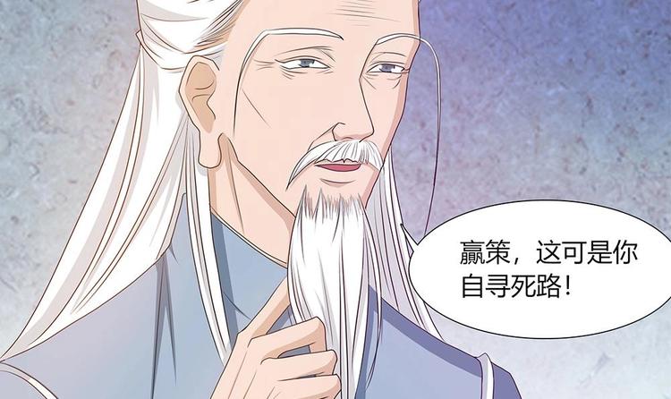 第15话 无限僵域(1/2)-第16话