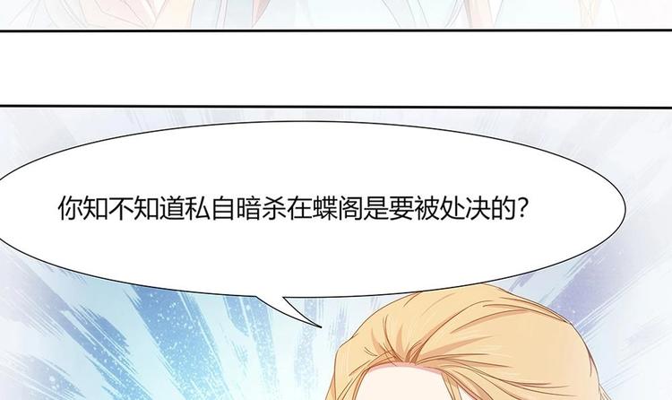 第15话 无限僵域(1/2)-第16话