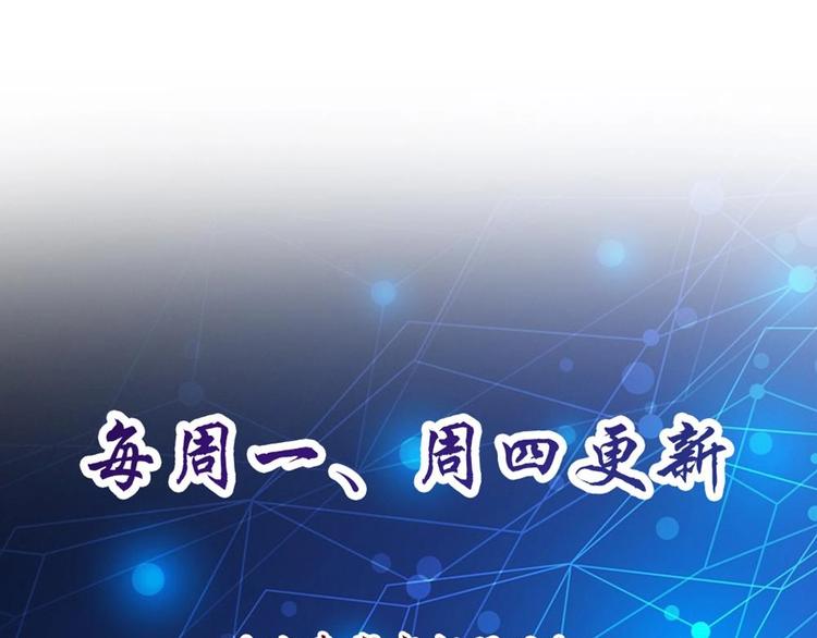 第17话 不如以身相许吧！？-第18话