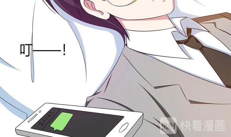 第19话 又一次暗杀！？-第20话