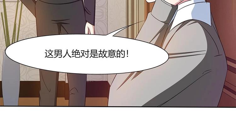 第19话 又一次暗杀！？-第20话