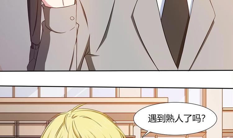 第21话 情敌！？-第22话