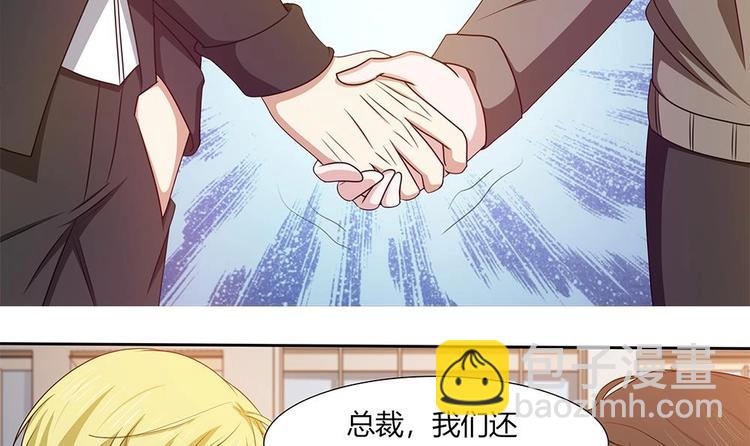 第21话 情敌！？-第22话