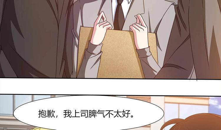 第21话 情敌！？-第22话