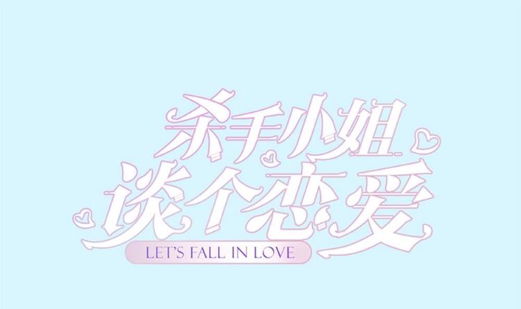 第23话 留在我身边(1/2)-第24话