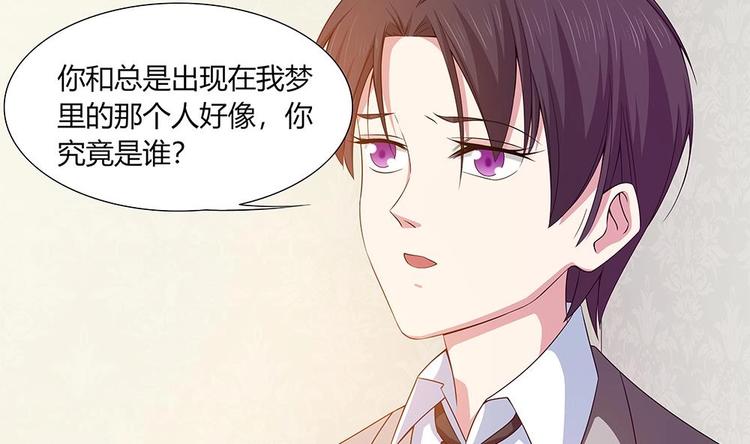 第23话 留在我身边(1/2)-第24话