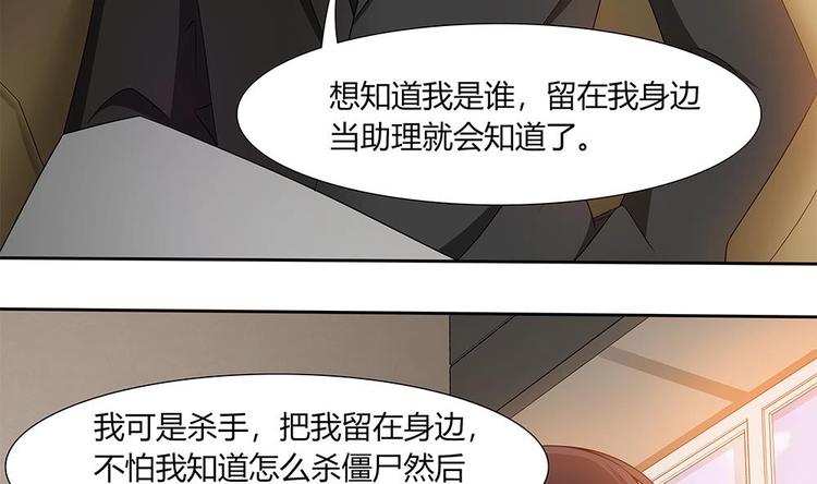 第23话 留在我身边(1/2)-第24话