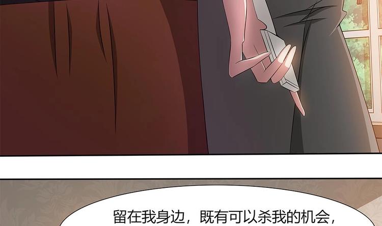 第23话 留在我身边(1/2)-第24话