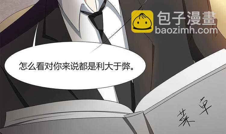 第23话 留在我身边(1/2)-第24话