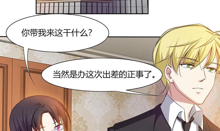 第23话 留在我身边(1/2)-第24话