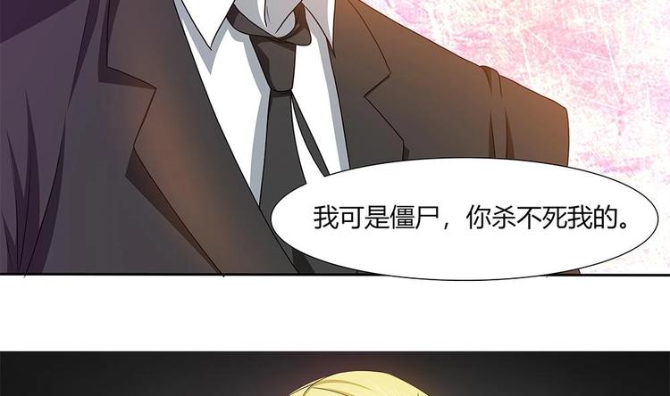 第23话 留在我身边(1/2)-第24话